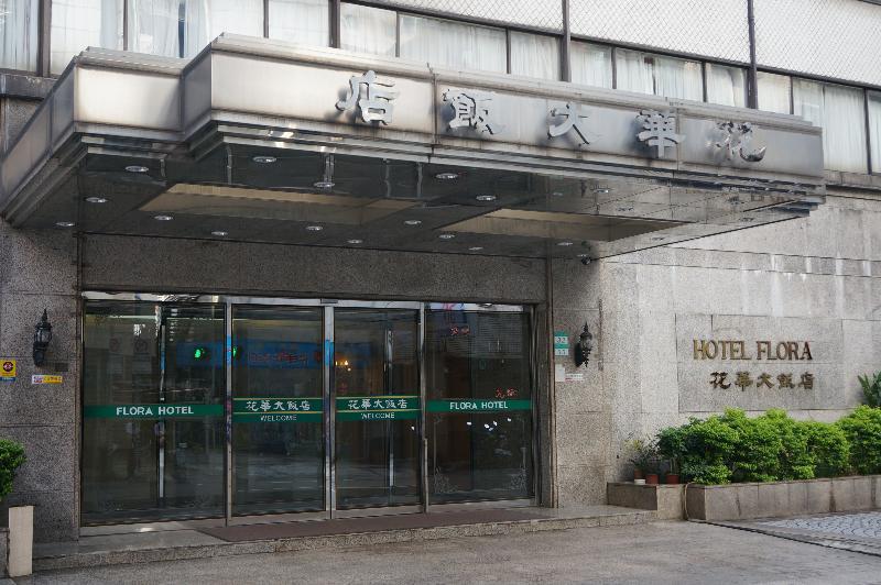 臺北 Green World Flora Main酒店 外观 照片